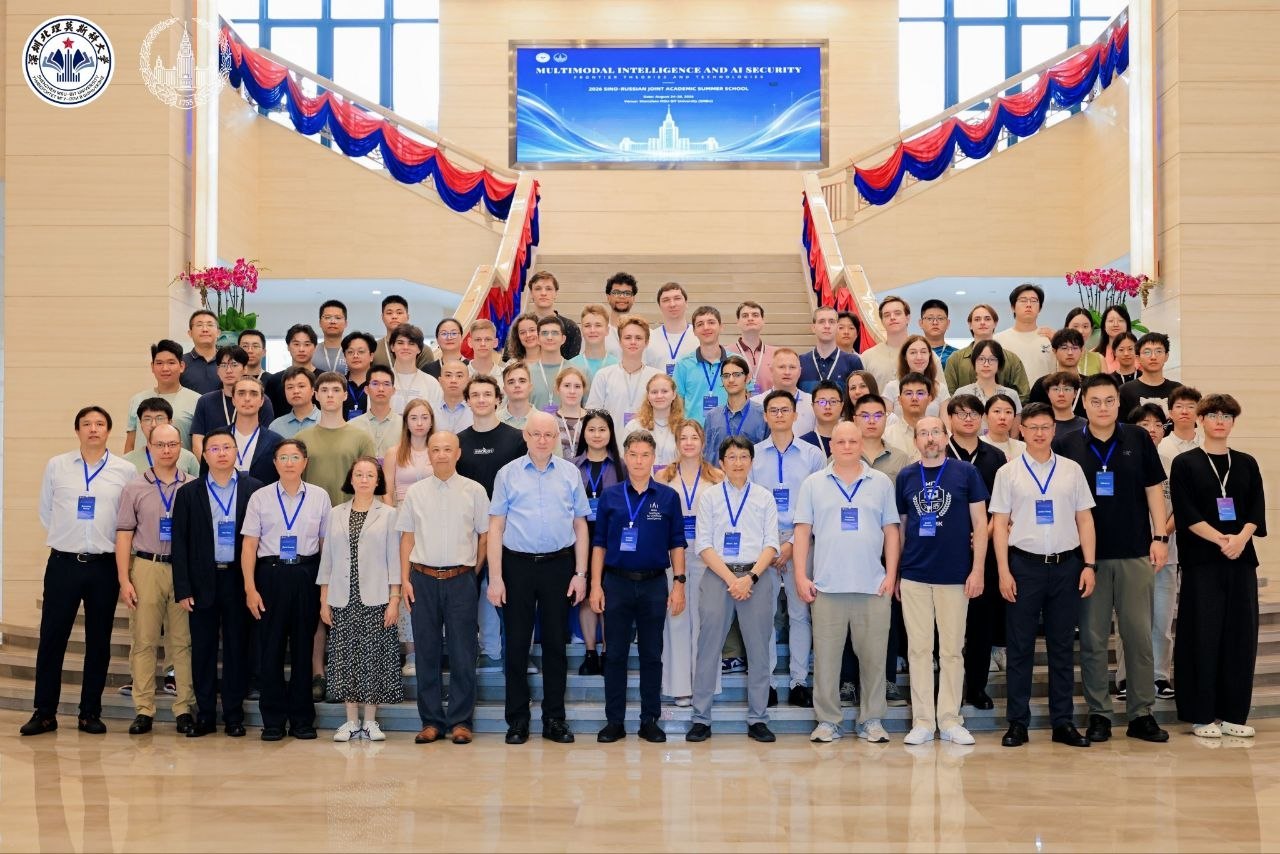 Participants of the Multimodal Intelligence and AI Security summer school at SMBU